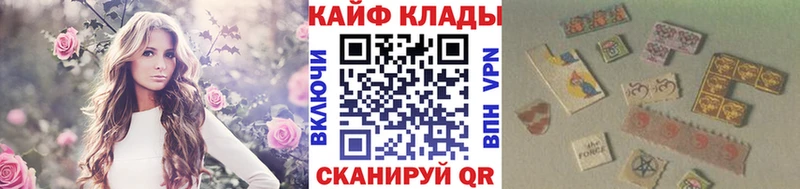 Как найти закладки Горячий Ключ БУТИРАТ  ГАШИШ  Конопля 