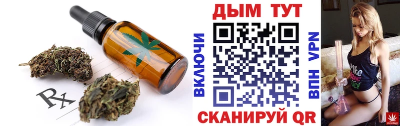 MEGA маркетплейс  купить закладку  Горячий Ключ  Canna-Cookies марихуана 