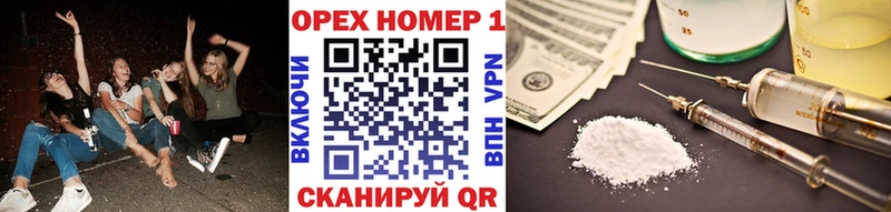 Кокаин 99% Горячий Ключ