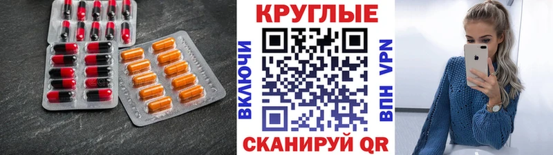 маркетплейс телеграм  Горячий Ключ  Экстази ешки  как найти  
