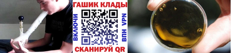 OMG как войти  Горячий Ключ  ГАШИШ AMNESIA HAZE 