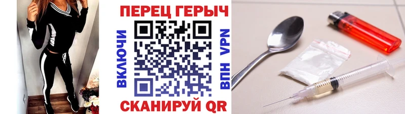 Героин афганец  omg как войти  Горячий Ключ 