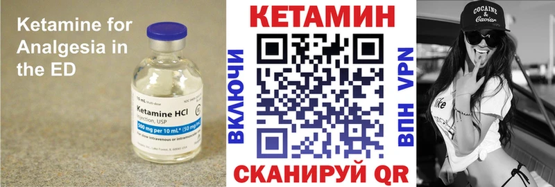 КЕТАМИН ketamine  цены наркотик  Горячий Ключ 