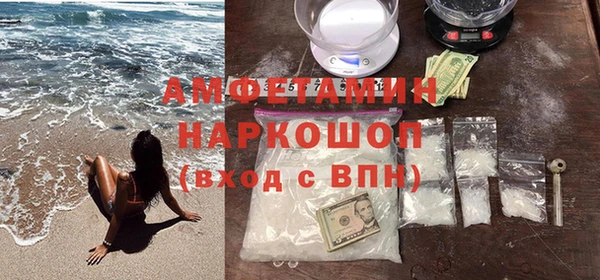 скорость Бронницы