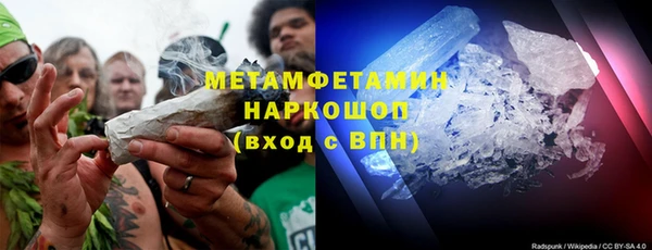 скорость Бронницы