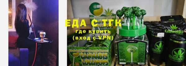 скорость Бронницы