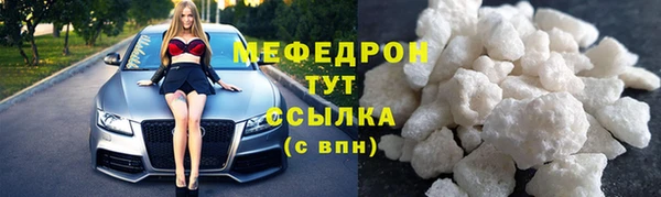 скорость Бронницы
