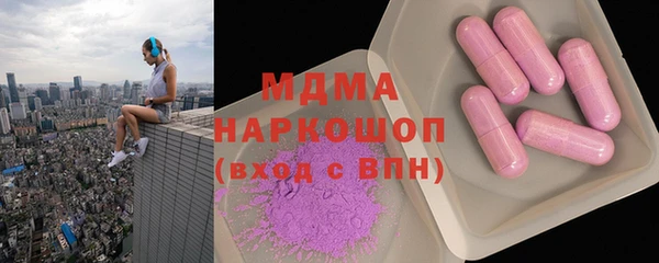 скорость Бугульма