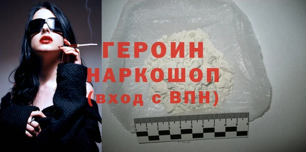 скорость Бронницы