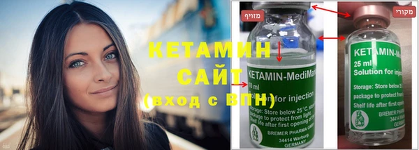 каннабис Бородино
