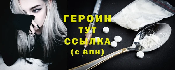 скорость Бронницы