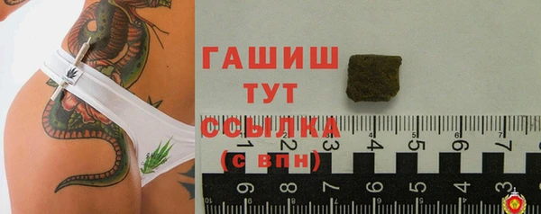 каннабис Бородино