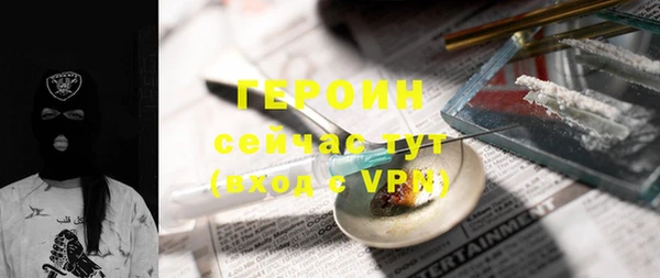 каннабис Бородино