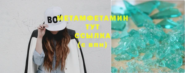 скорость Бугульма