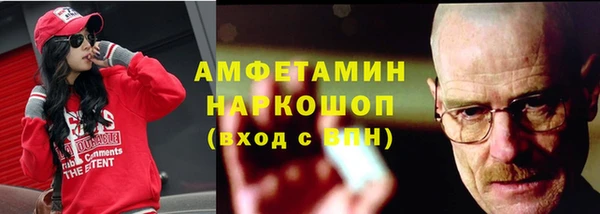 каннабис Бородино