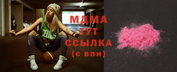 скорость Бронницы