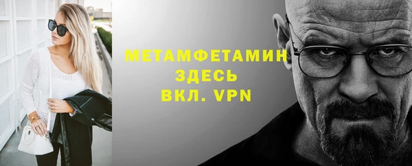 скорость Бугульма