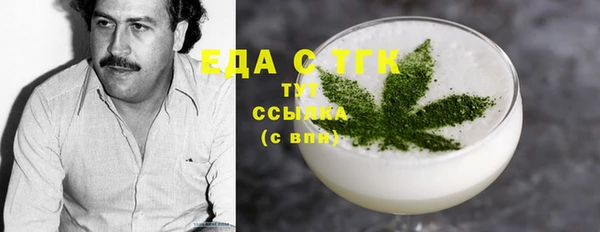 скорость Бугульма
