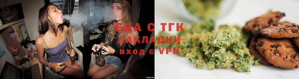скорость Бугульма