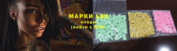каннабис Бородино