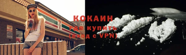 стафф Нея