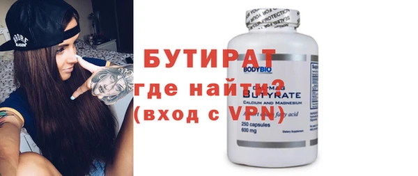 дживик Нефтекумск