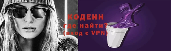 каннабис Бородино