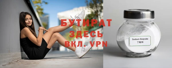 скорость Бугульма