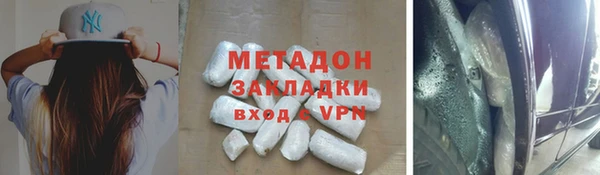 скорость Бронницы