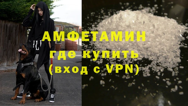 скорость Бронницы