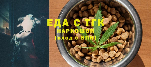 скорость Бронницы