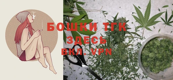 скорость Бугульма