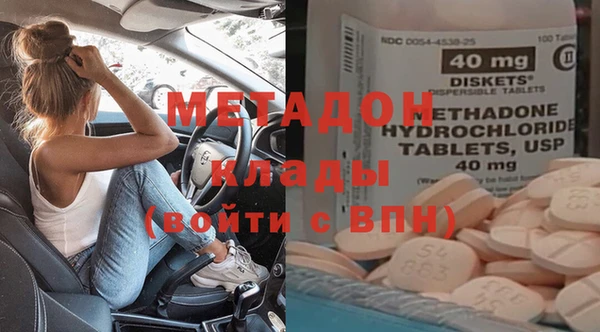 скорость Бугульма