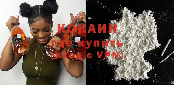каннабис Бородино
