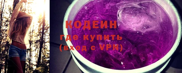 скорость Бронницы