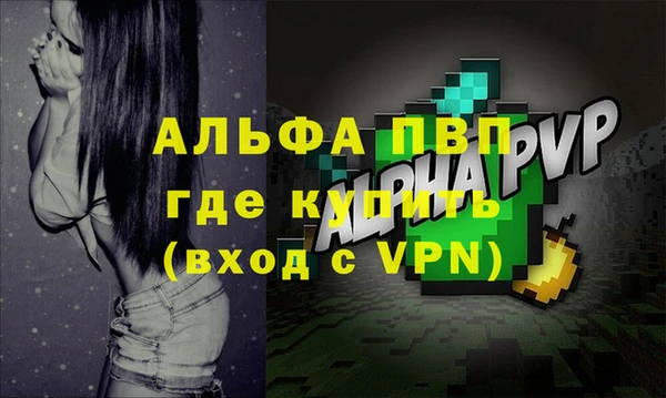 скорость Бугульма