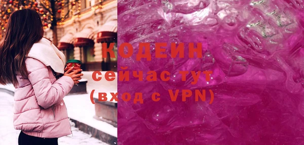 каннабис Бородино
