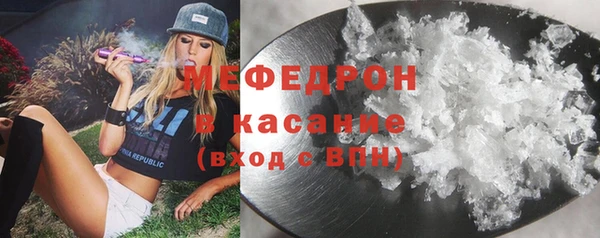 каннабис Бородино