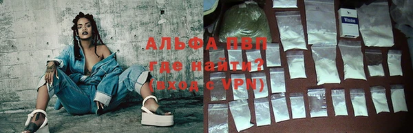 каннабис Бородино