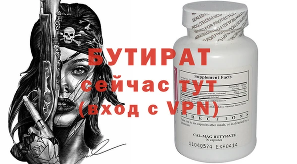 скорость Бронницы