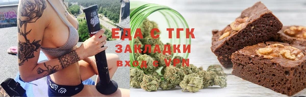 скорость Бугульма
