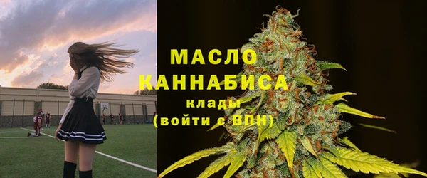 каннабис Бородино