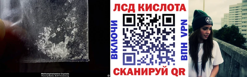 ЛСД экстази ecstasy  Горячий Ключ 