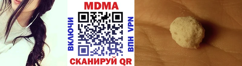 МДМА молли  где продают наркотики  Горячий Ключ 