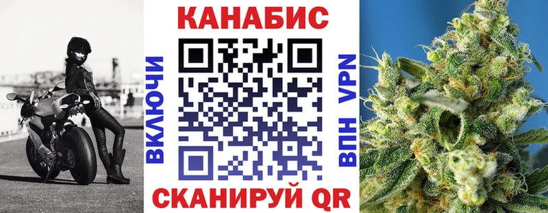 blacksprut вход Горячий Ключ Канабис конопля